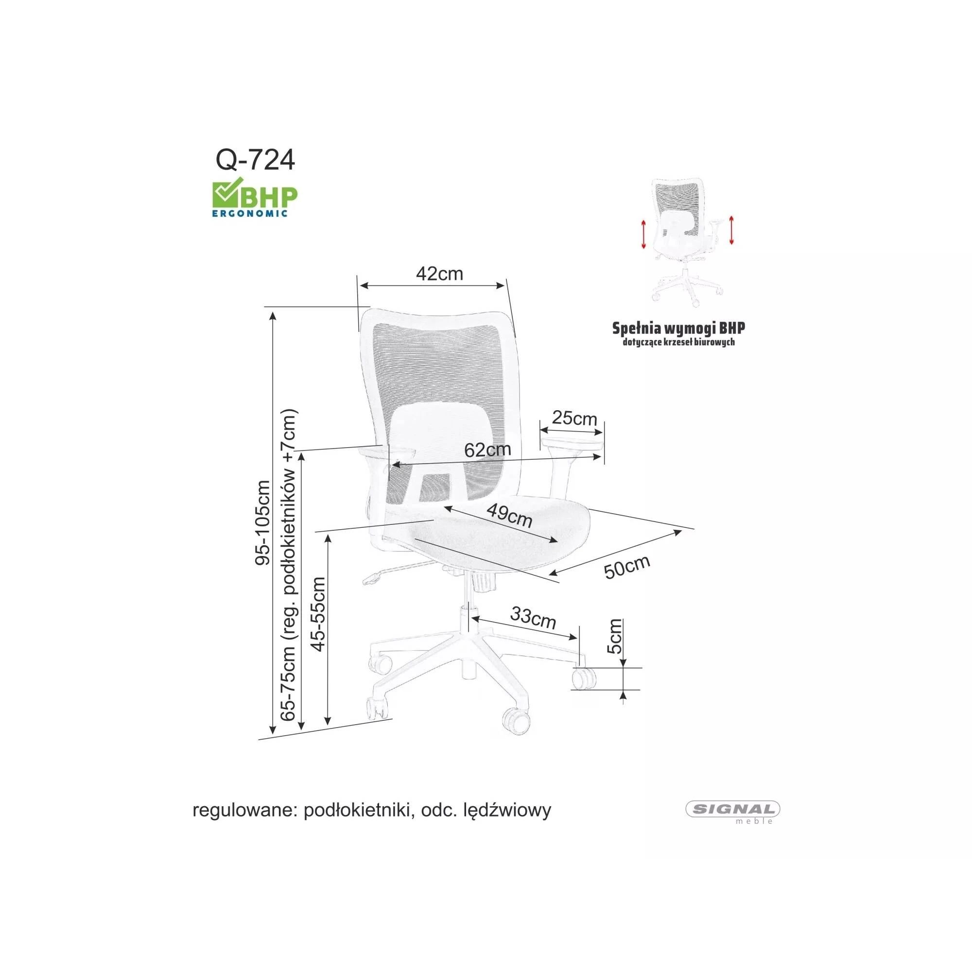 Крісло комп'ютерне (офісне) Signal Q-724 чорне OBRQ724C