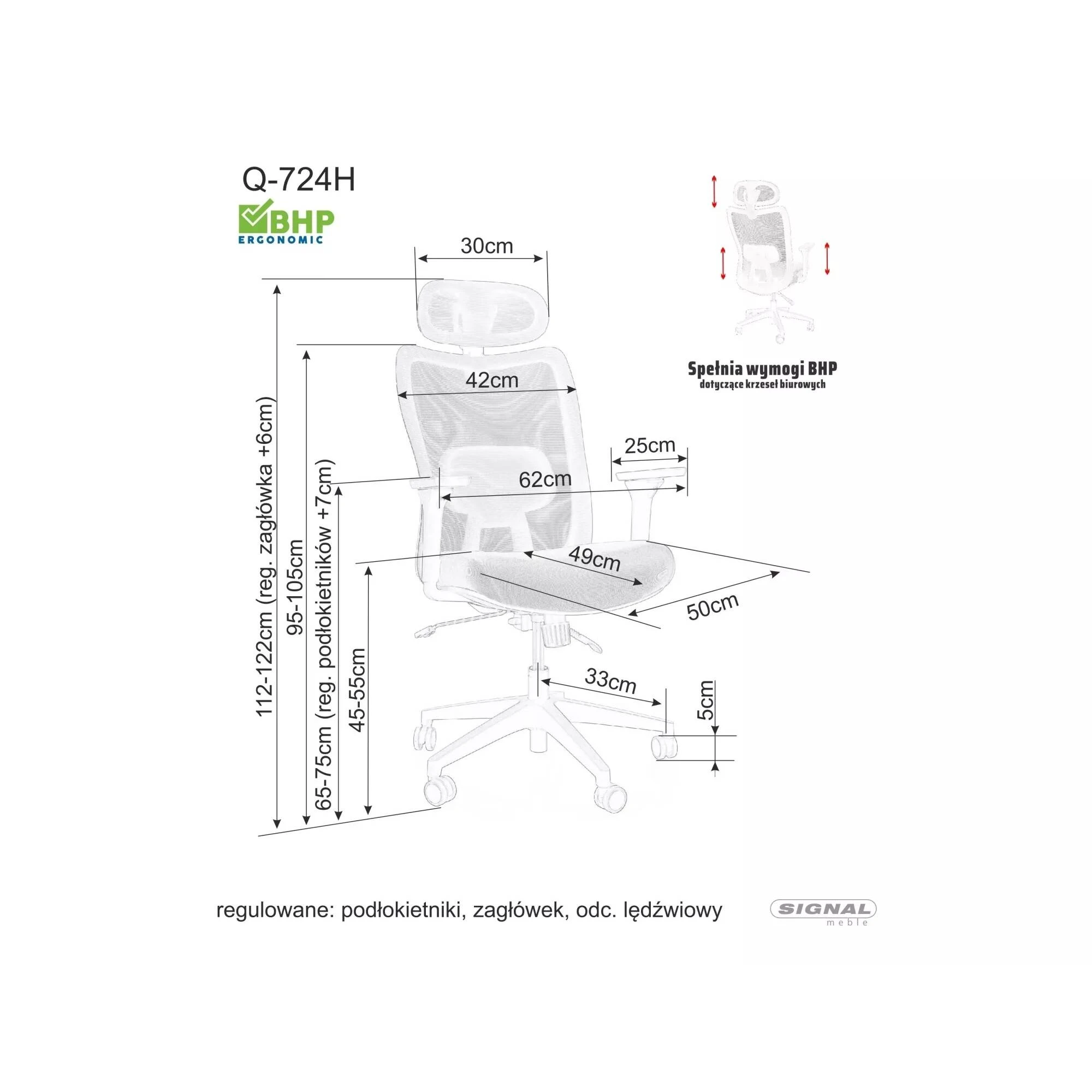 Крісло комп'ютерне (офісне) Signal Q-724H чорне OBRQ724HC