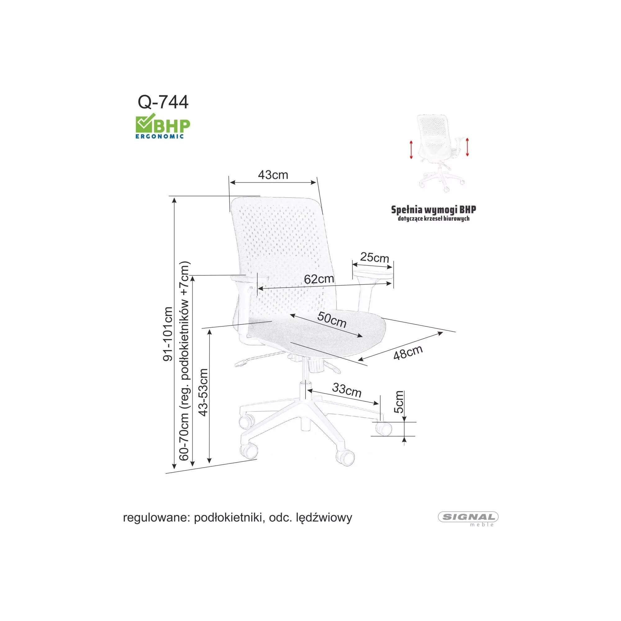 Крісло комп'ютерне (офісне) Signal Q-744 чорне OBRQ744C