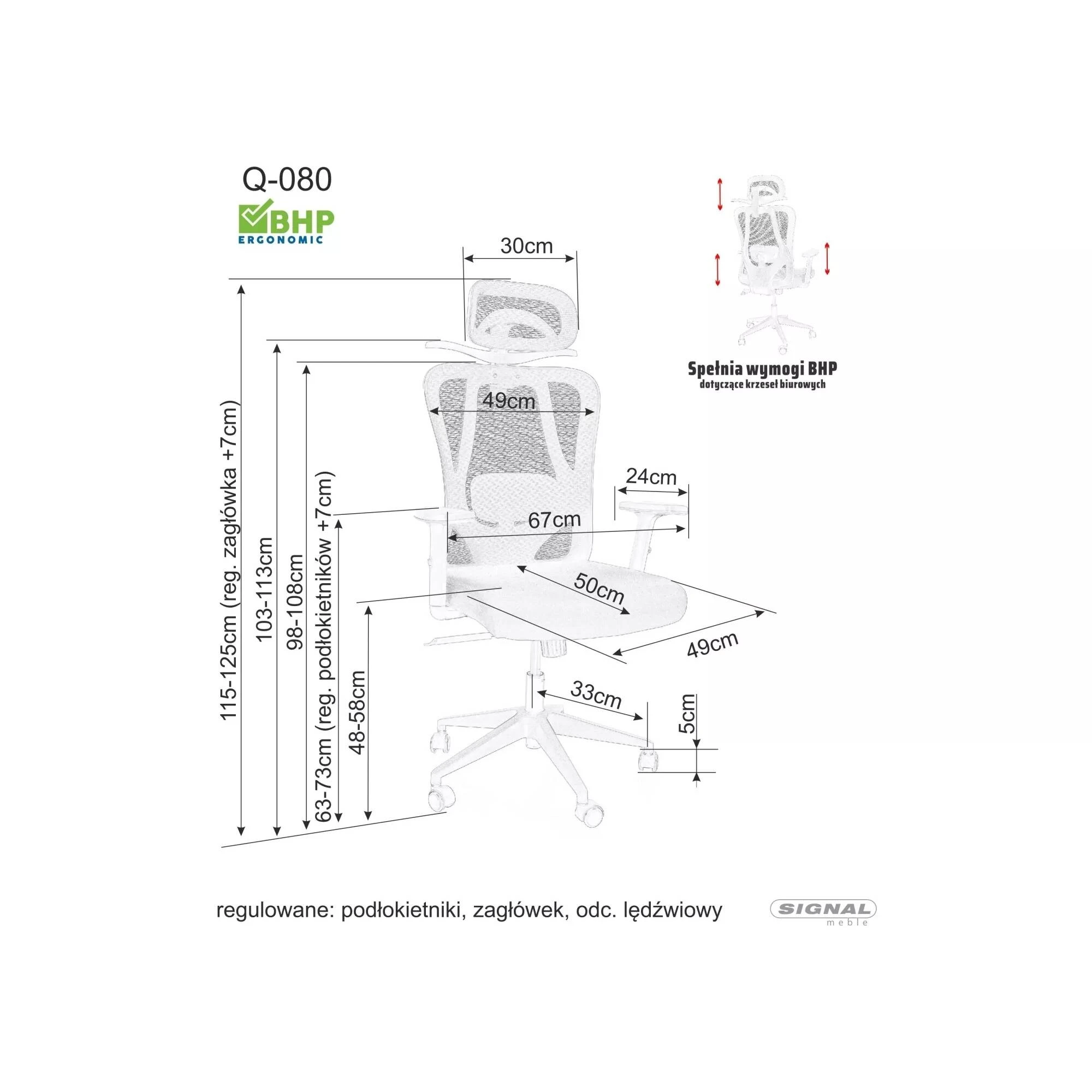 Крісло комп'ютерне (офісне) Signal Q-080 чорне OBRQ080C