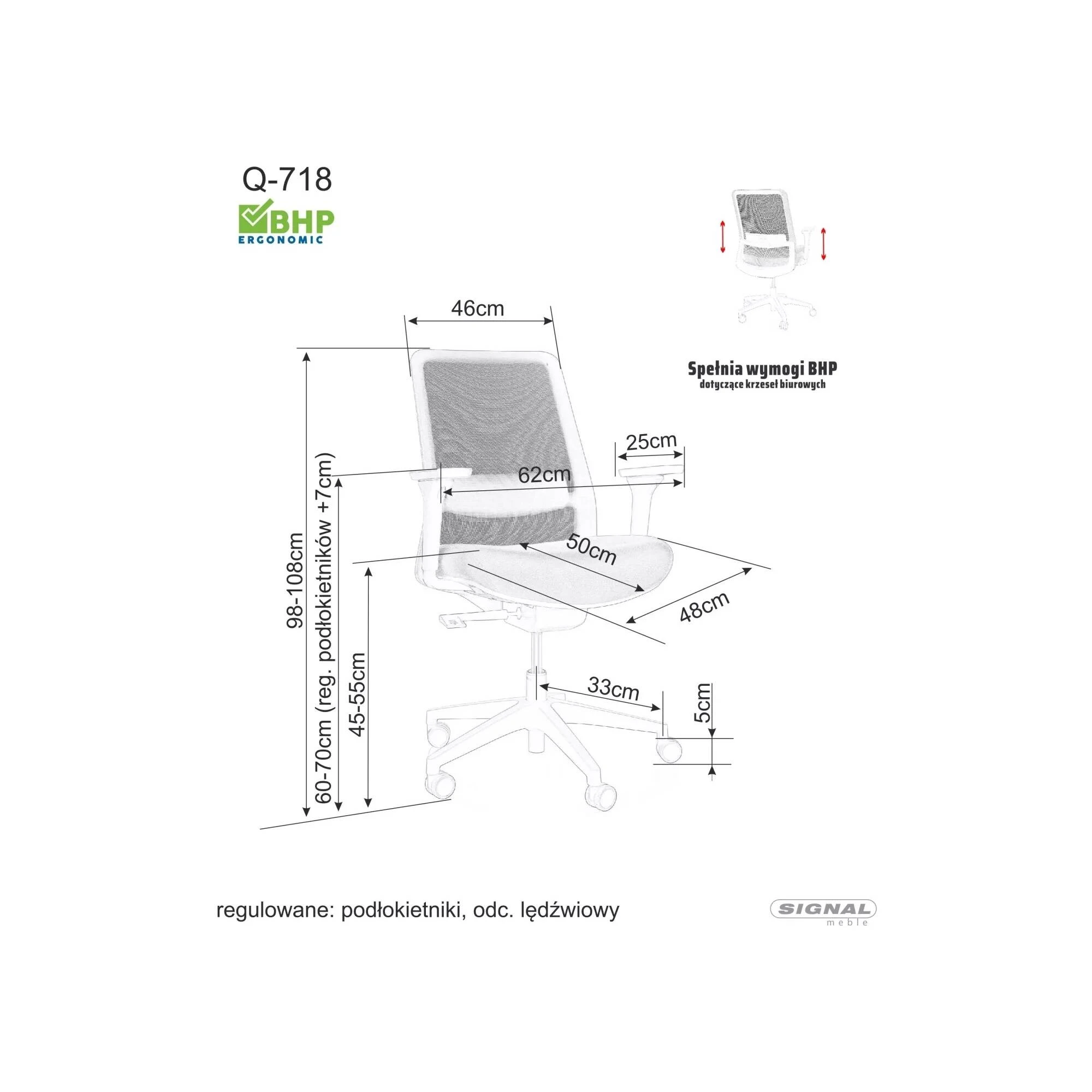 Крісло комп'ютерне (офісне) Signal Q-718 чорне OBRQ718C