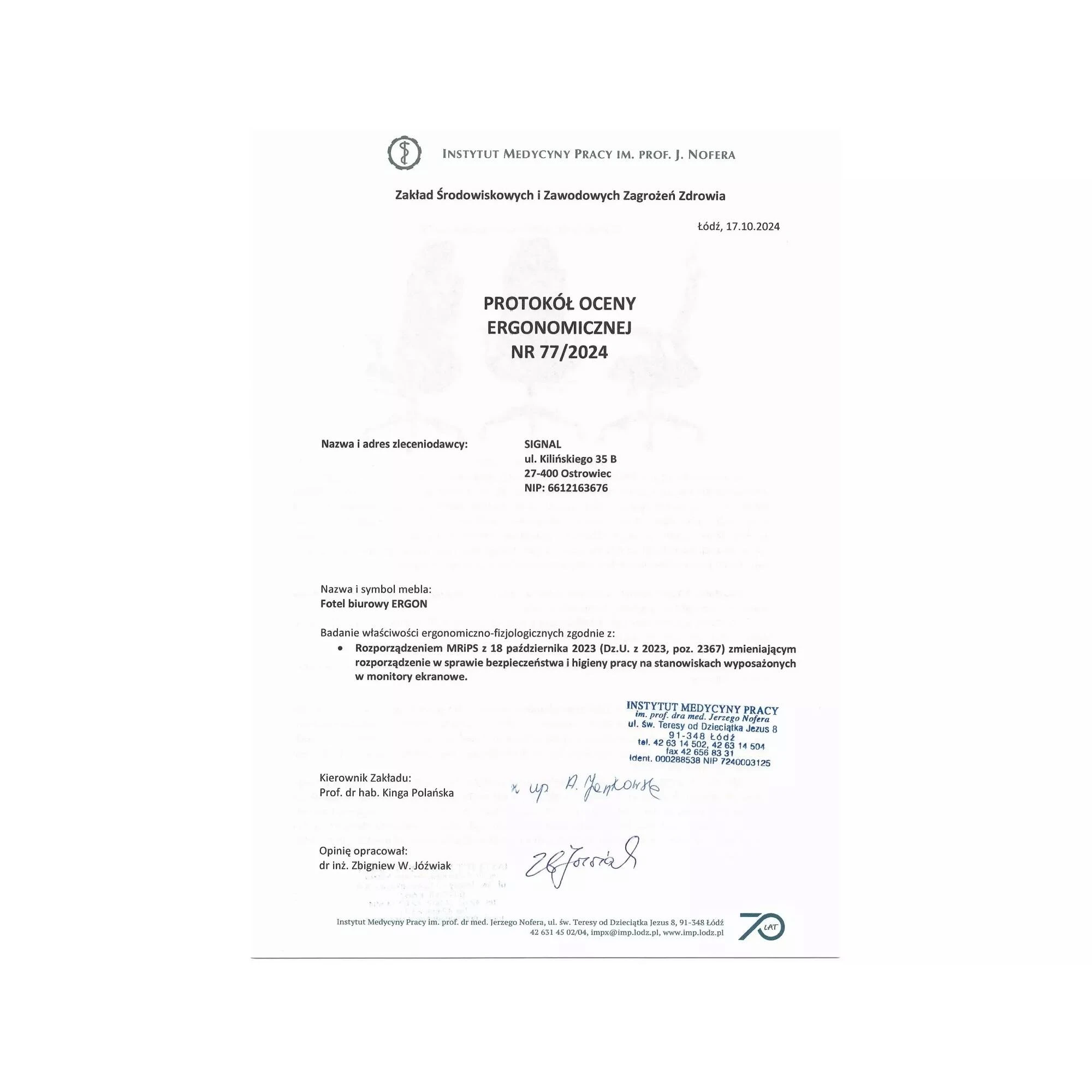 Крісло комп'ютерне (офісне) Signal ERGON Чорний OBRERGONC